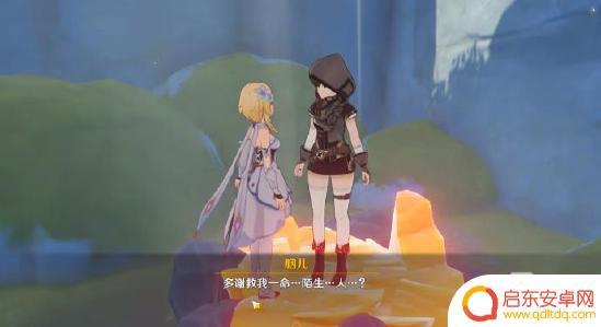 原神中的漂流瓶 《原神》漂流瓶位置图文教程