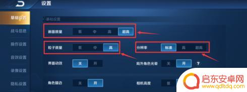 手机老是460怎么调 王者荣耀460卡顿怎么解决