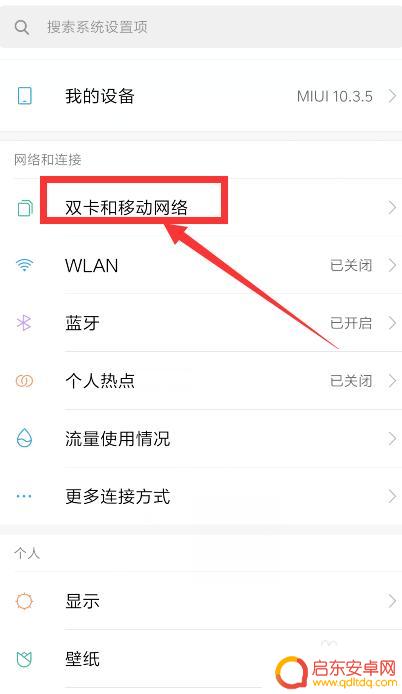 手机老是460怎么调 王者荣耀460卡顿怎么解决