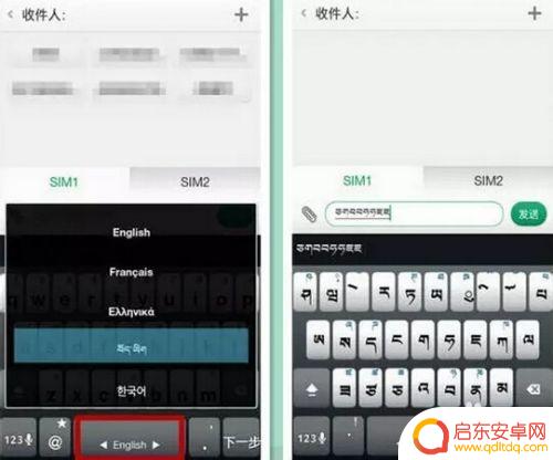 oppo手机怎么设置藏文输入法 OPPO手机藏文输入法安装教程