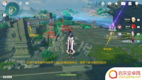 原神放电石和聚电石 原神继电石解密玩法攻略
