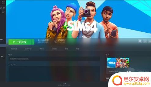 橘子账号怎么解除跟steam Steam账号解除绑定Origin账号的步骤