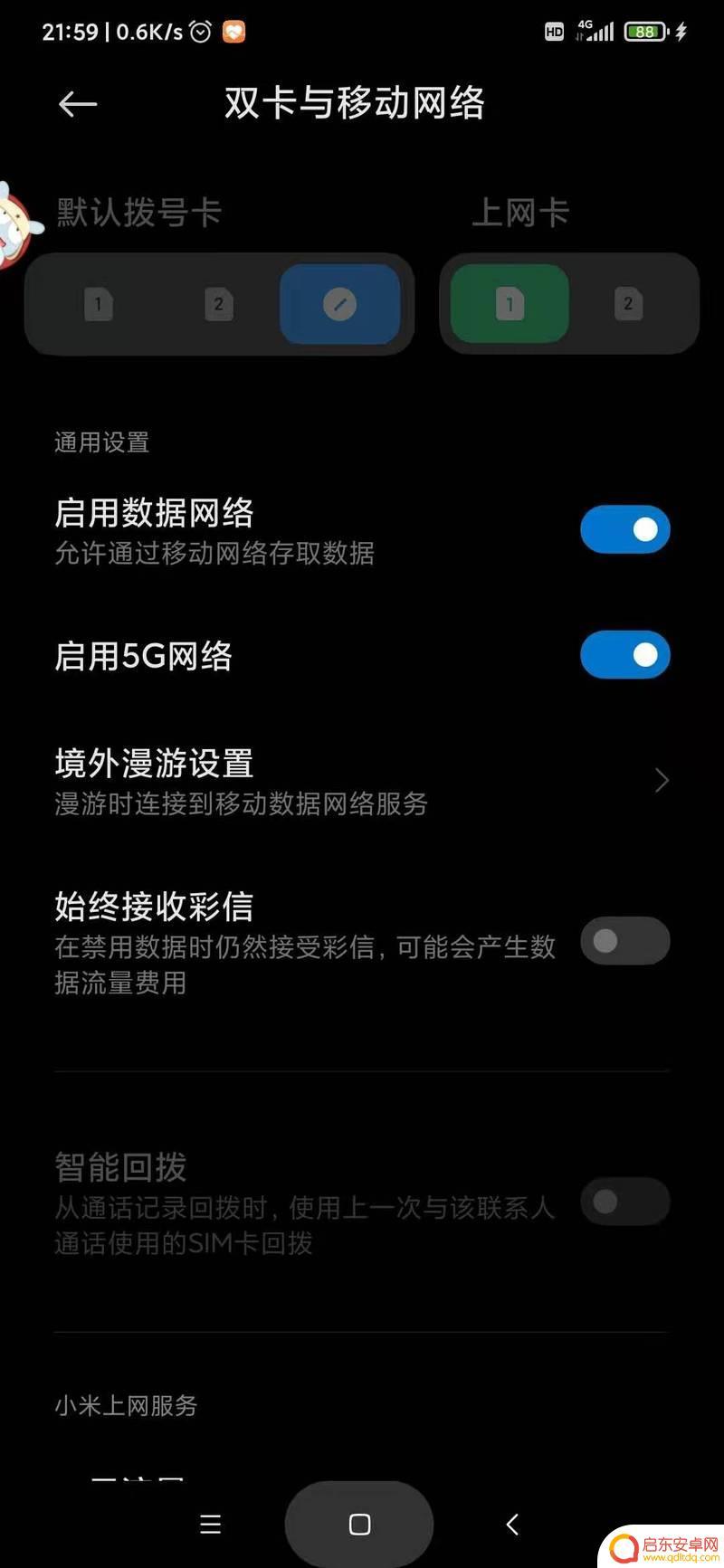 5g手机没有5g网怎么办(5g手机没有5g网络怎么办)
