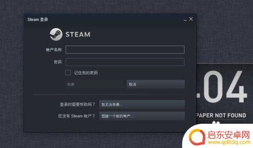 steam僵尸世界大战中文 僵尸世界大战剧情介绍中文