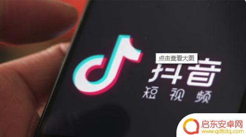抖音星动聚焦多少音浪(抖音星动tv多少音浪)