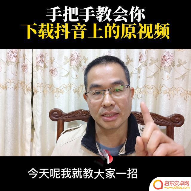 抖音关闭自动保存本地(抖音关闭自动保存本地视频)