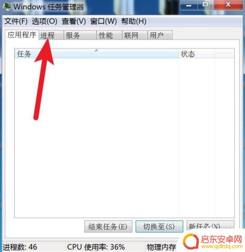 手机上如何停止pubg PUBG怎么关闭运行中的进程