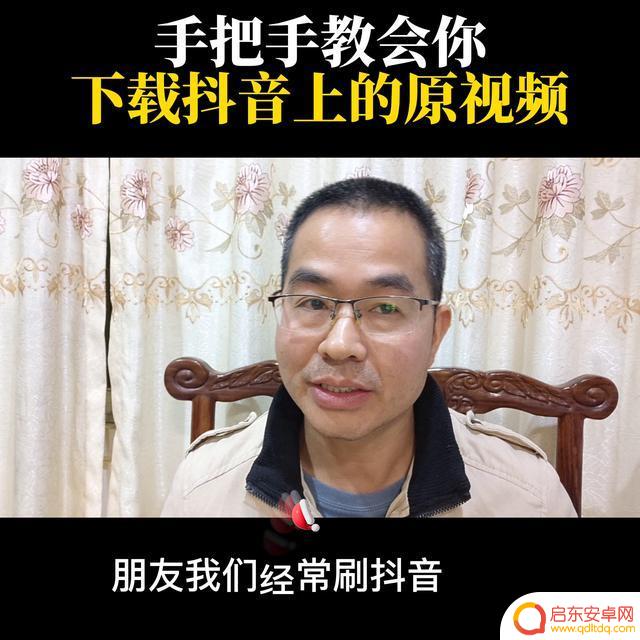抖音关闭自动保存本地(抖音关闭自动保存本地视频)
