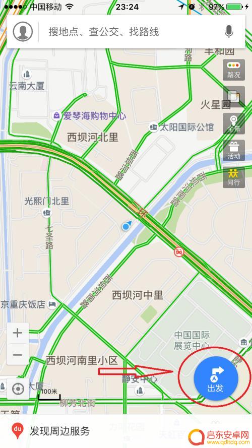 手机拍导航怎么用语音 百度地图导航语音包如何更换