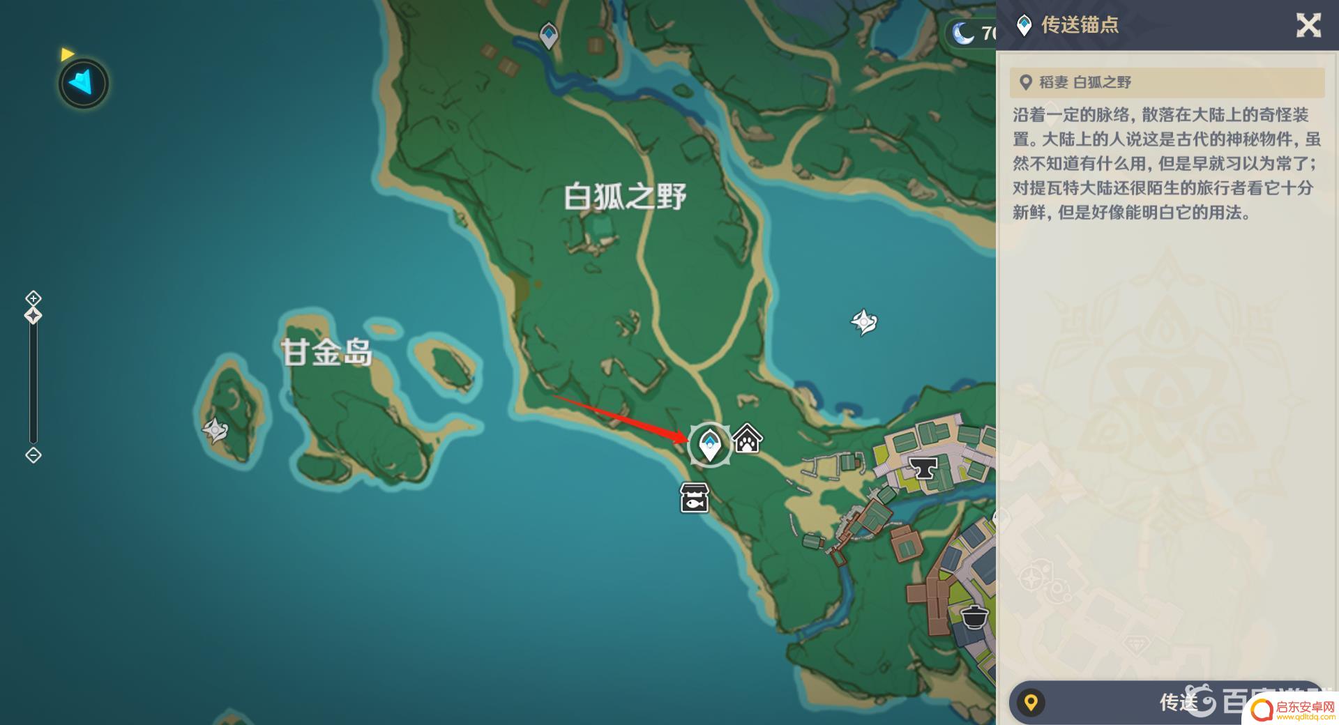 原神渔获的钓鱼点在哪里 原神渔获钓鱼地点推荐