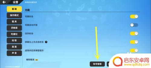 怎么香肠派对才可以无限玩 香肠派对无限时间玩的技巧