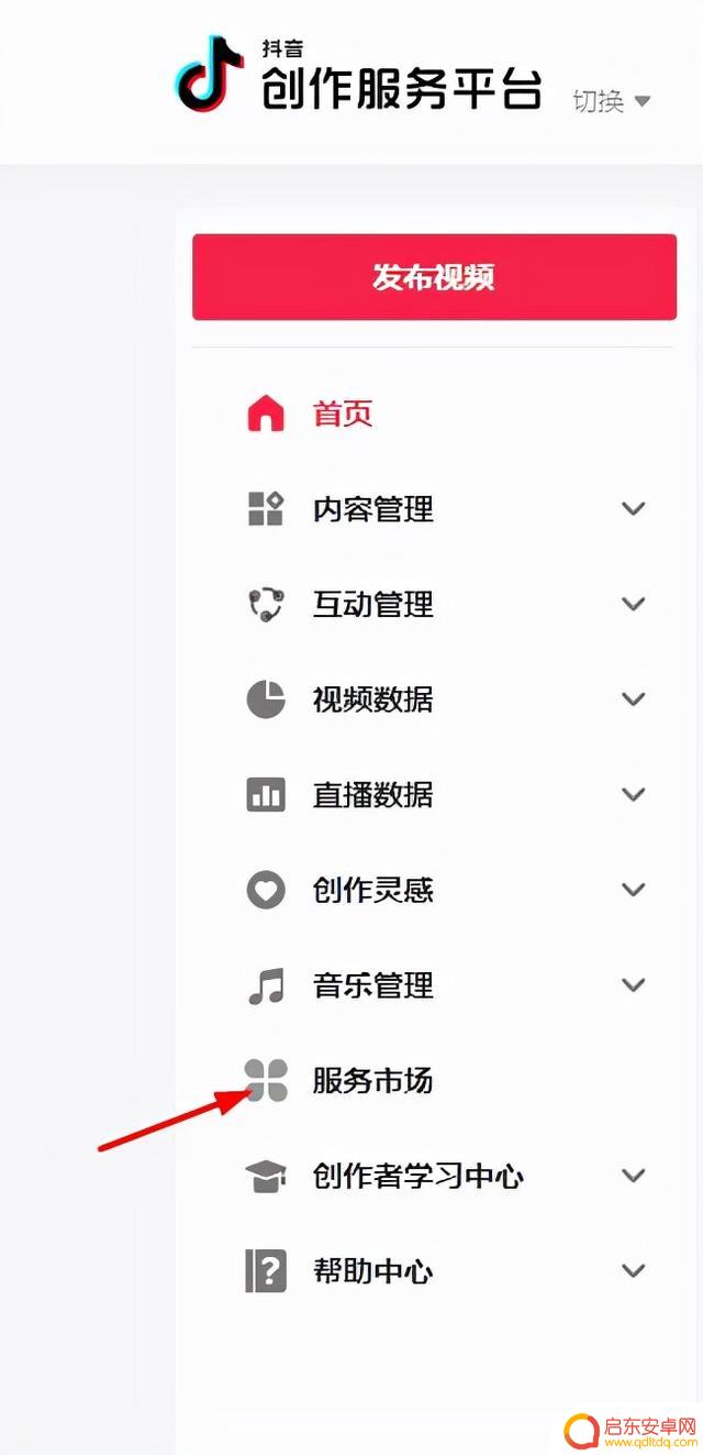 抖音里的海螺剧本(抖音里的海螺剧本是真的吗)