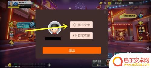 怎么香肠派对才可以无限玩 香肠派对无限时间玩的技巧