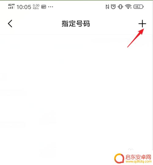 iqoo手机录音怎么设置 iQOO手机通话自动录音设置步骤