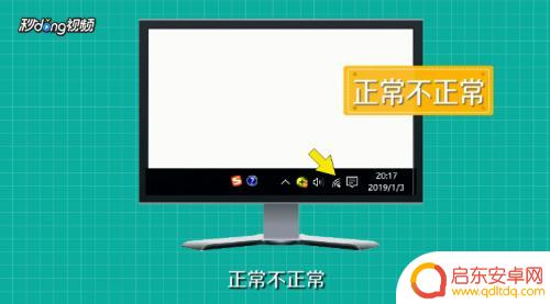 手机新浪 打不开怎么办 新浪微博无法访问怎么办