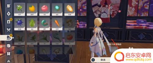 原神染料小仓成就 原神稻妻时尚入门奖励