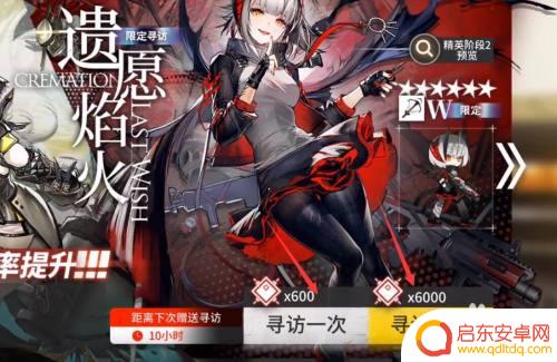 明日方舟如何获得w 明日方舟w怎么获得高级材料