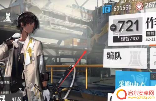 明日方舟如何获得w 明日方舟w怎么获得高级材料