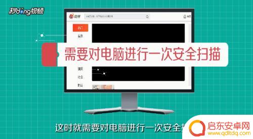 手机新浪 打不开怎么办 新浪微博无法访问怎么办