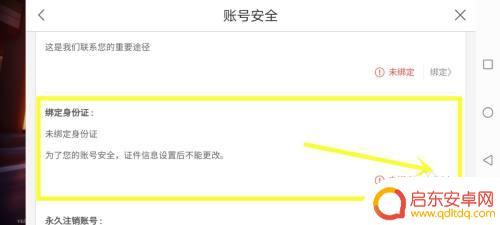 怎么香肠派对才可以无限玩 香肠派对无限时间玩的技巧