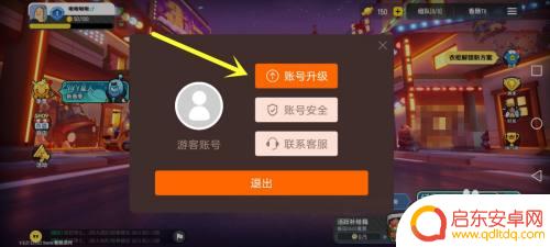 怎么香肠派对才可以无限玩 香肠派对无限时间玩的技巧