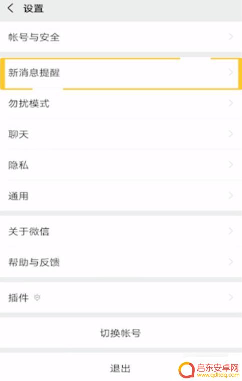 手机拒接语音设置(手机拒接语音设置在哪里)
