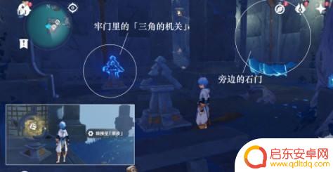 原神解放所有高门之火三:如何快速通关高门之火三,攻略、技巧大揭秘