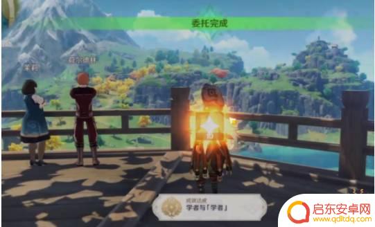 原神宝儿要什么东西 原神宝儿遗落文物隐藏成就完成方法
