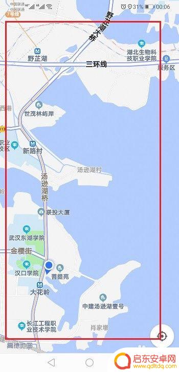 手机地图实时画面怎么设置 高德地图怎么查看实时路况