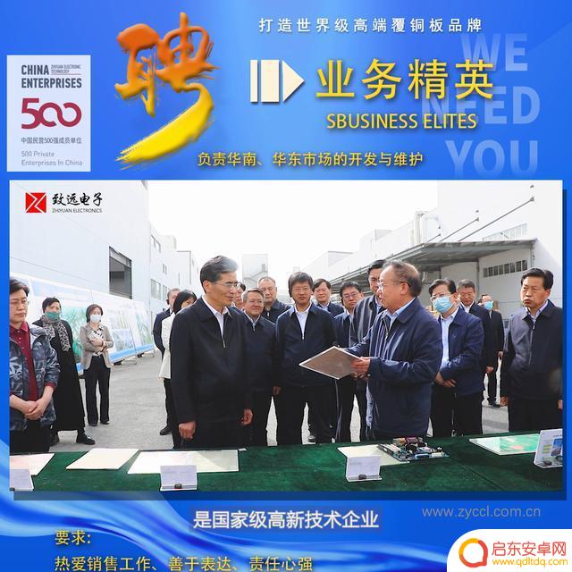 林州招工视频抖音(林州招工视频抖音直播)