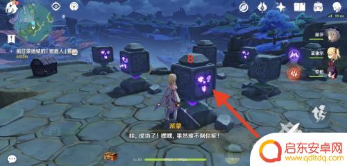 原神望泷村解密石碑 望泷村八个方碑解谜攻略