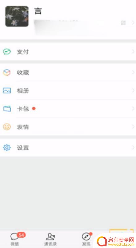 手机拒接语音设置(手机拒接语音设置在哪里)