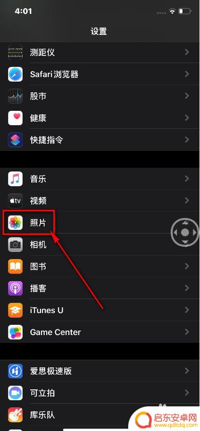 苹果手机怎么照相清楚 如何提高 iPhone11 相机拍照的清晰度