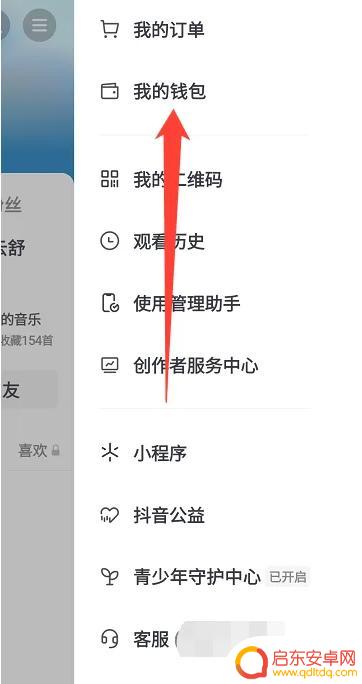 抖音能领抖音币吗吗(抖音能领抖音币吗吗安全吗)