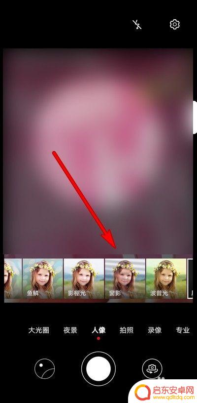 华为手机怎么取消人像模式 华为mate30pro人像模式美颜如何关闭