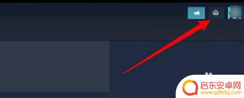 steam库存送库存 steam如何把库存游戏送给好友