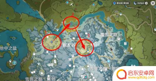 原神那里找龙牙 原神三个龙牙任务