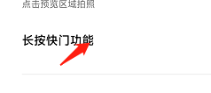 手机怎么长按聚焦 小米手机怎样调整长按快门为对焦功能