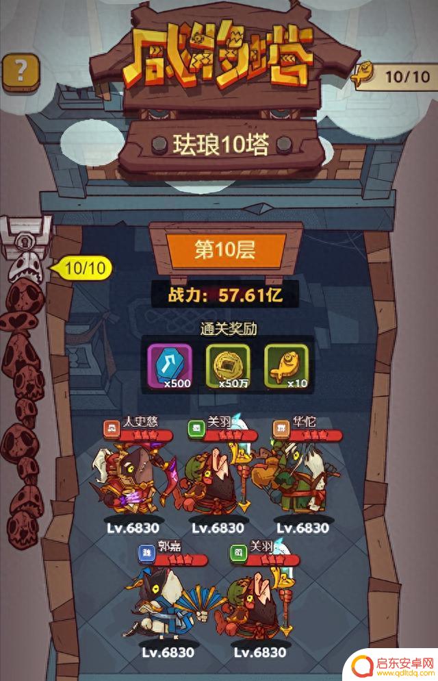 咸鱼之王9月21日通用兑换码老玩家必看系列