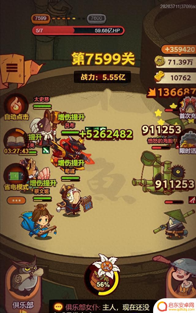 咸鱼之王9月21日通用兑换码老玩家必看系列