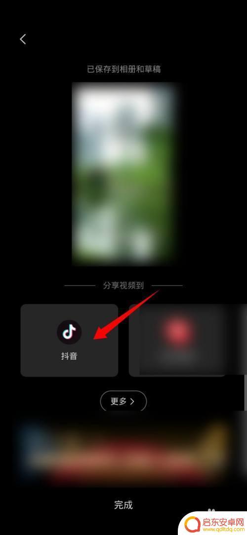抖音怎么设计旁白(抖音怎么设计旁白声音)
