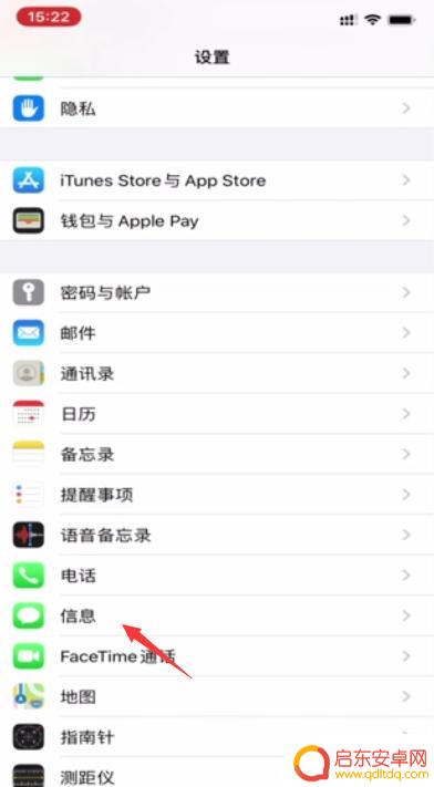 苹果手机短信为啥发不出去 我的苹果手机怎么发送不了短信