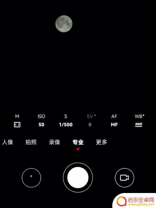 华为手机如何夜拍月亮图片(华为手机夜间怎么拍月亮)