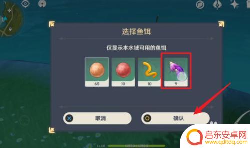 原神锖假龙鱼饵对了也不吃 原神锖假龙钓鱼奖励