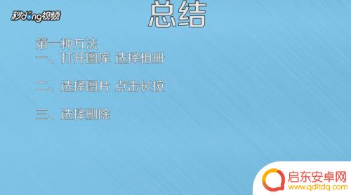 手机自动下图片怎么办 如何关闭手机自动保存图片功能