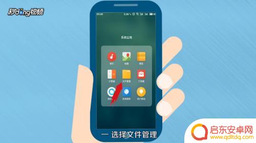手机自动下图片怎么办 如何关闭手机自动保存图片功能