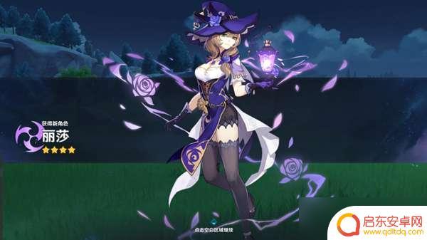 原神如何攻略狮之殿 原神入狮之殿宝箱探索攻略
