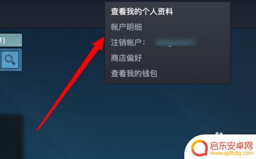 steam账号pin Steam忘记PIN码怎么办