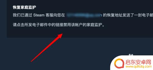 steam账号pin Steam忘记PIN码怎么办
