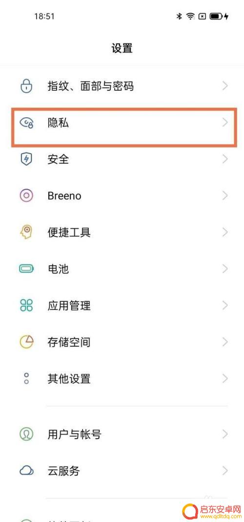 手机另一个系统怎么开启 oppo手机双系统切换方法